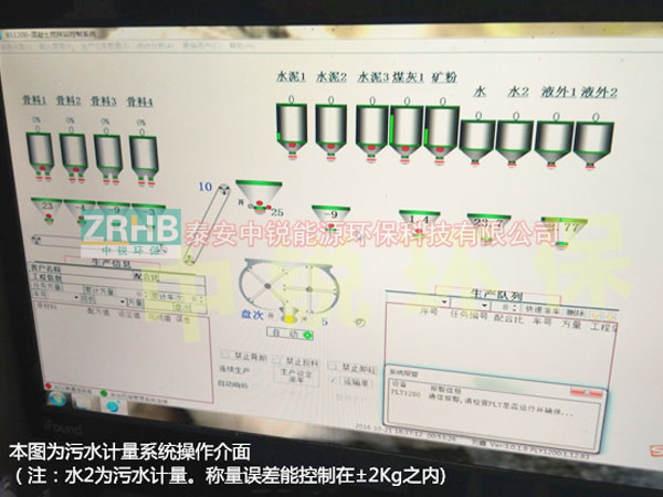 河南砂石分离机工程案例