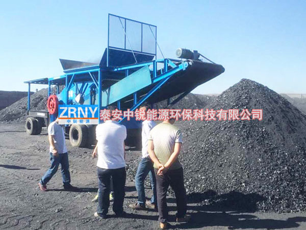 内蒙古煤炭破碎机工程案例