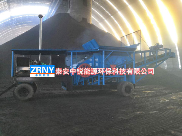 山西煤炭破碎机工程案例