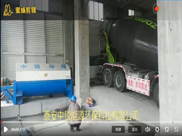 浙江搅拌站砂石分离机安装完工